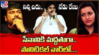 Budvel Lands: రికార్డు ధర పలికిన బుద్వేల్ భూములు.. వీడియో.