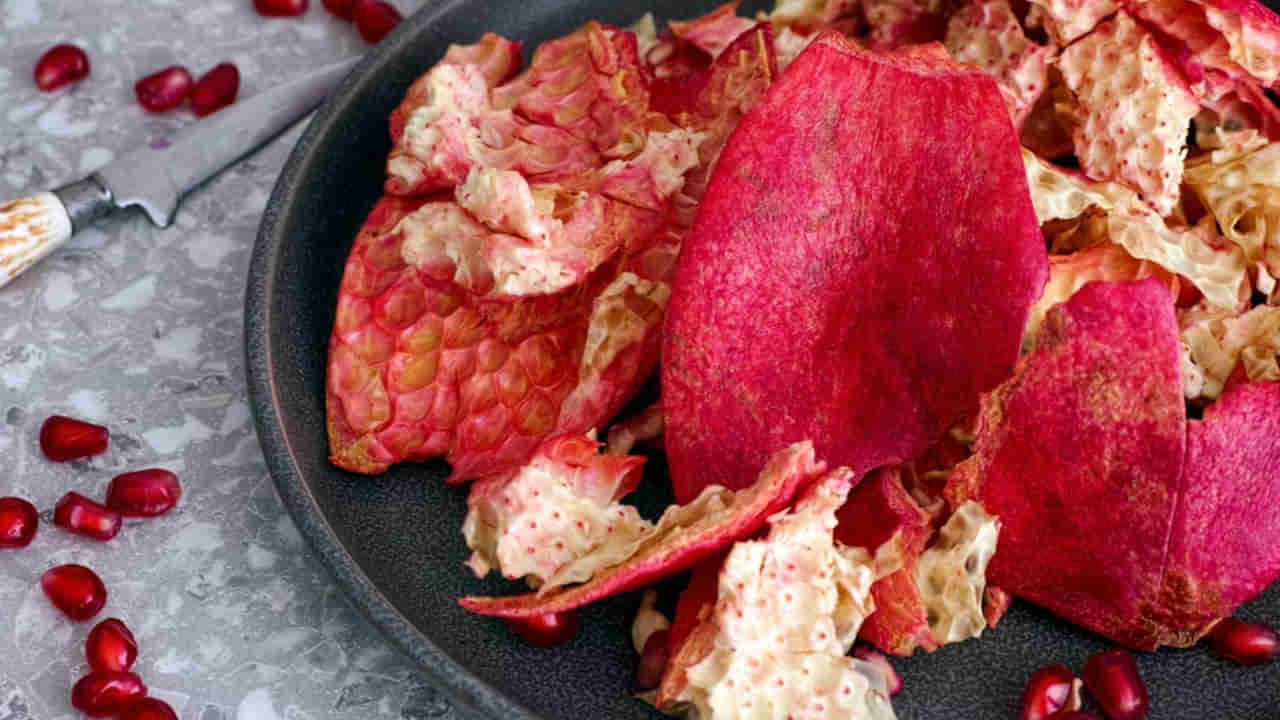 Pomegranate Peels: దానిమ్మ గింజలను తినేసి తొక్క పడేస్తున్నారా.. ఇలా చేస్తే అద్భుతం..