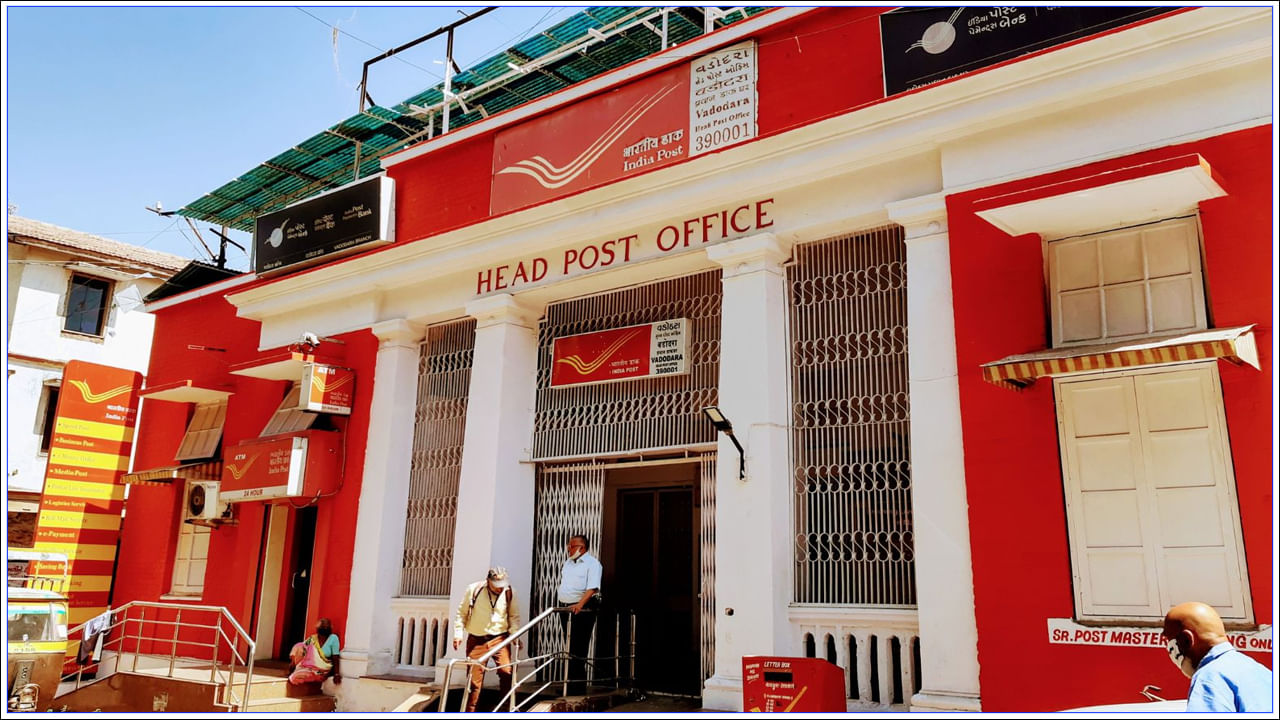 Post Office Savings Schemes: పోస్టాఫీసు నుంచి ఈ నోటిఫికేషన్ వచ్చిందా.. ఓ సారి చూసుకోండి.. వెంటనే ఆ పని చేయండి.. లేకుంటే..