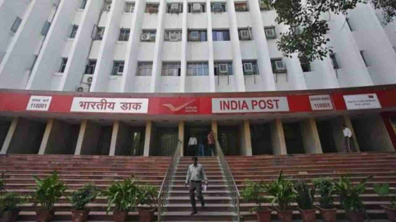 India Post Job: పరీక్ష లేకుండానే ప్రభుత్వ ఉద్యోగం.. టెన్త్ పాసైతే చాలు.. 30 వేలకుపైగా పోస్టులతో భారీ నోటిఫికేషన్..