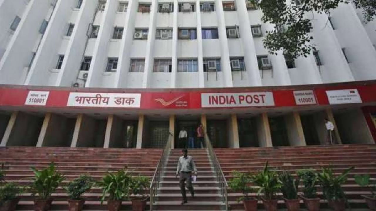 India Post Job: పరీక్ష లేకుండానే ప్రభుత్వ ఉద్యోగం.. టెన్త్ పాసైతే చాలు.. 30 వేలకుపైగా పోస్టులతో భారీ నోటిఫికేషన్..