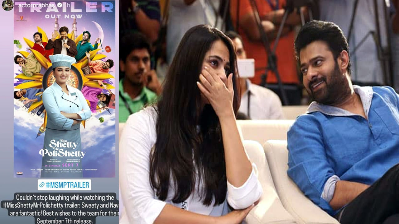 Prabhas Reacts On Miss Shet