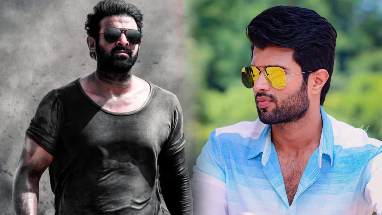 Prabhas - Vijay devarakonda:  ప్రమోషన్స్ స్టంట్స్.. విజయ్ దేవరకొండ ఇలా.. ప్రభాస్ ఏమో దుమ్మురేపేలా