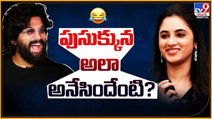 Priyanka Mohan: అయ్యో ఏంటి మావ.. పుసుక్కున అలా అనేసిందేంటి ?? Priyanka Mohan: అయ్యో ఏంటి మావ.. పుసుక్కున అలా అనేసిందేంటి ??