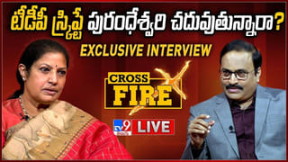 Viral: సంద్రంలో చేపల కోసం వల వేయగా.. చిక్కింది చూసి ఖంగుతిన్న జాలర్లు.!