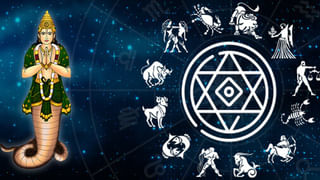 Astrology: ఈ వారం అత్యంత అదృష్టవంతమైన రాశి ఇదే..! పట్టిందల్లా బంగారమే..