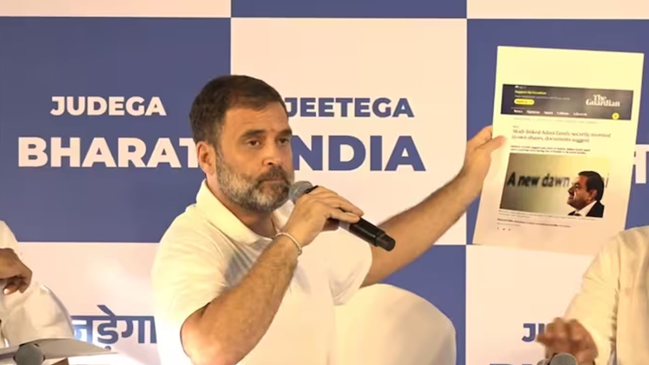 Rahul Gandhi: 'అదానీ అక్రమాలకు మోదీ అండ.. నిప్పులు చెరిగిన రాహుల్