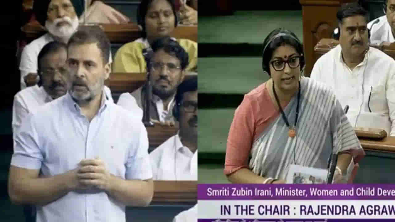 Smriti Irani vs Rahul Gandhi: పార్లమెంట్‌లో రాహుల్‌ ఫ్లయింగ్ కిస్‌ అలజడి.. స్పీకర్‌కు 21 మంది మహిళా ఎంపీల ఫిర్యాదు..