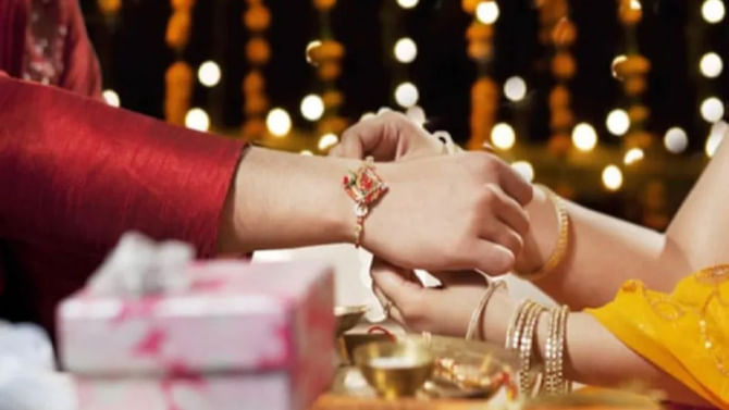 Raksha Bandhan: ఫైనాన్షియల్ గిఫ్ట్స్ గురించి విన్నారా? రాఖీ పండుగ