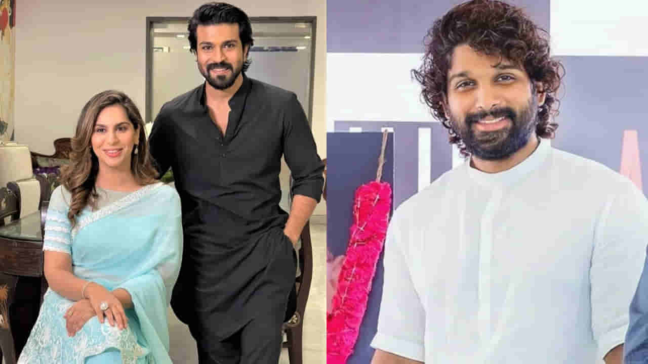 Allu Arjun-Ram Charan: అల్లు అర్జున్కు స్పెషల్ గిఫ్ట్ ఇచ్చిన రామ్ చరణ్, ఉపాసన దంపతులు.. టచ్ చేశారంటూ..