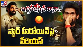 TOP 9 ET News: మారుతోన్న భోళా శంకర్ పరిస్థతి| భరించలేని నొప్పితో బాధపడుతున్న ప్రభాస్‌