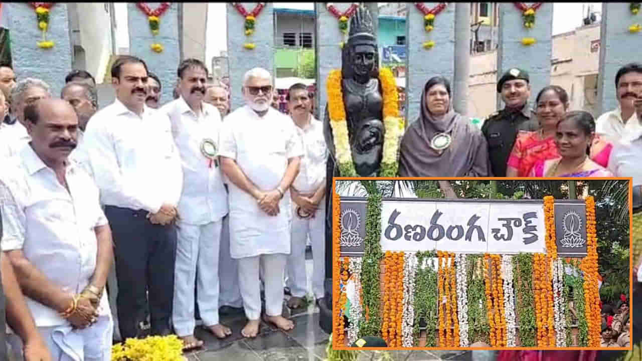 ఆంధ్రాలోని ఆ పట్టణానికి ఈ రోజే స్వాత్రంత్య్ర దినోత్సవం.. అమర వీరులకు ఘన నివాళులు..