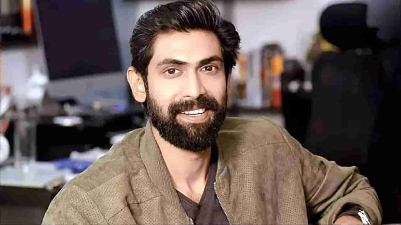 Rana Daggubati : ఆ స్టార్ హీరోయిన్‌కు క్షమాపణలు చెప్పిన రానా.. కారణం ఇదే