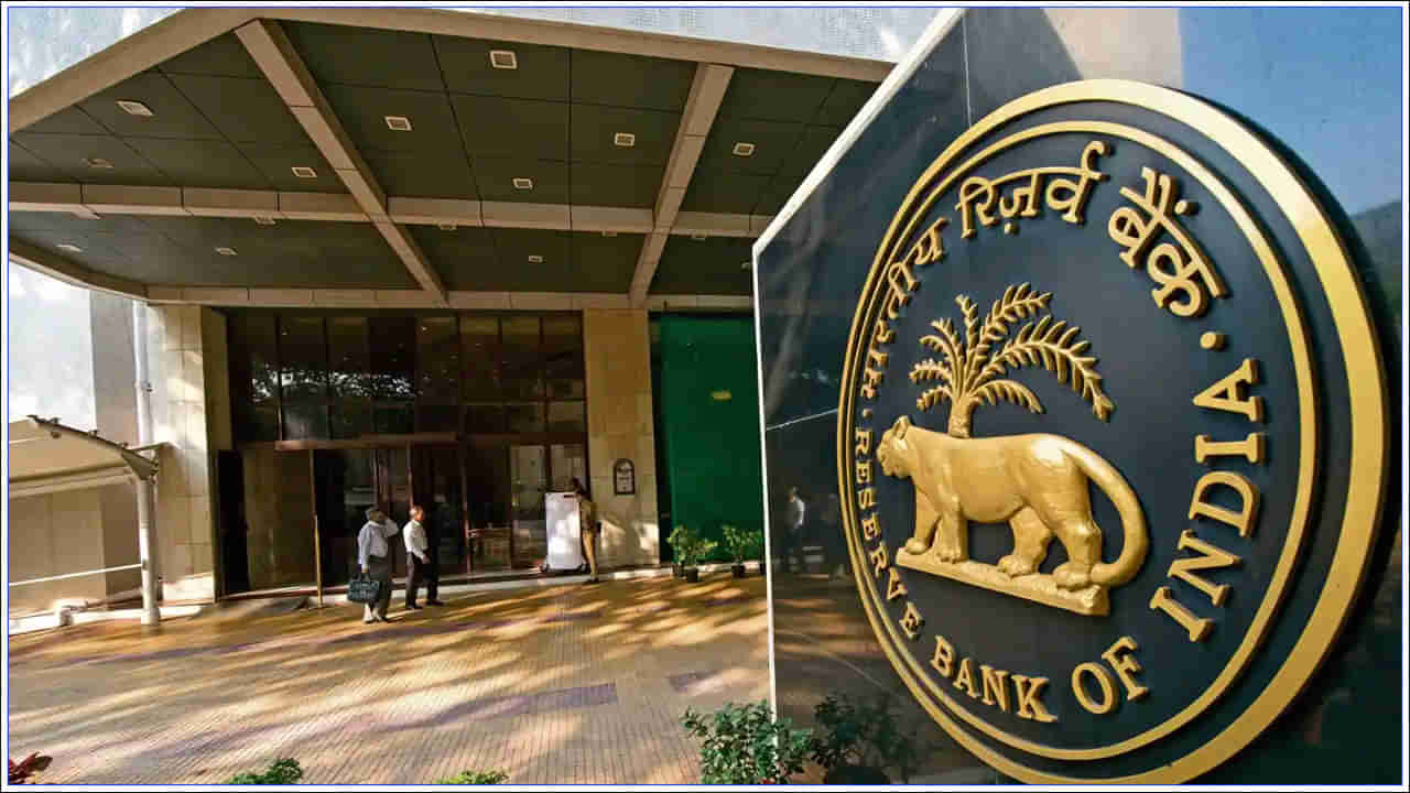 RBI New Rules: ఆర్‌బీఐ కొత్త మార్గదర్శకాలు.. డిఫాల్ట్‌ అయిన కస్టమర్లపై అడ్డగోలు ఛార్జీలకు అడ్డుకట్ట..!