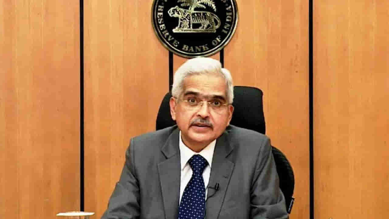 RBI Monetary Policy: హోం లోన్, కారు లోన్ తీసుకున్నవారికి.. తీసుకోవాలనుకున్నవారికి గుడ్‌న్యూస్.. ఆర్బీఐ కీలక ప్రకటన..