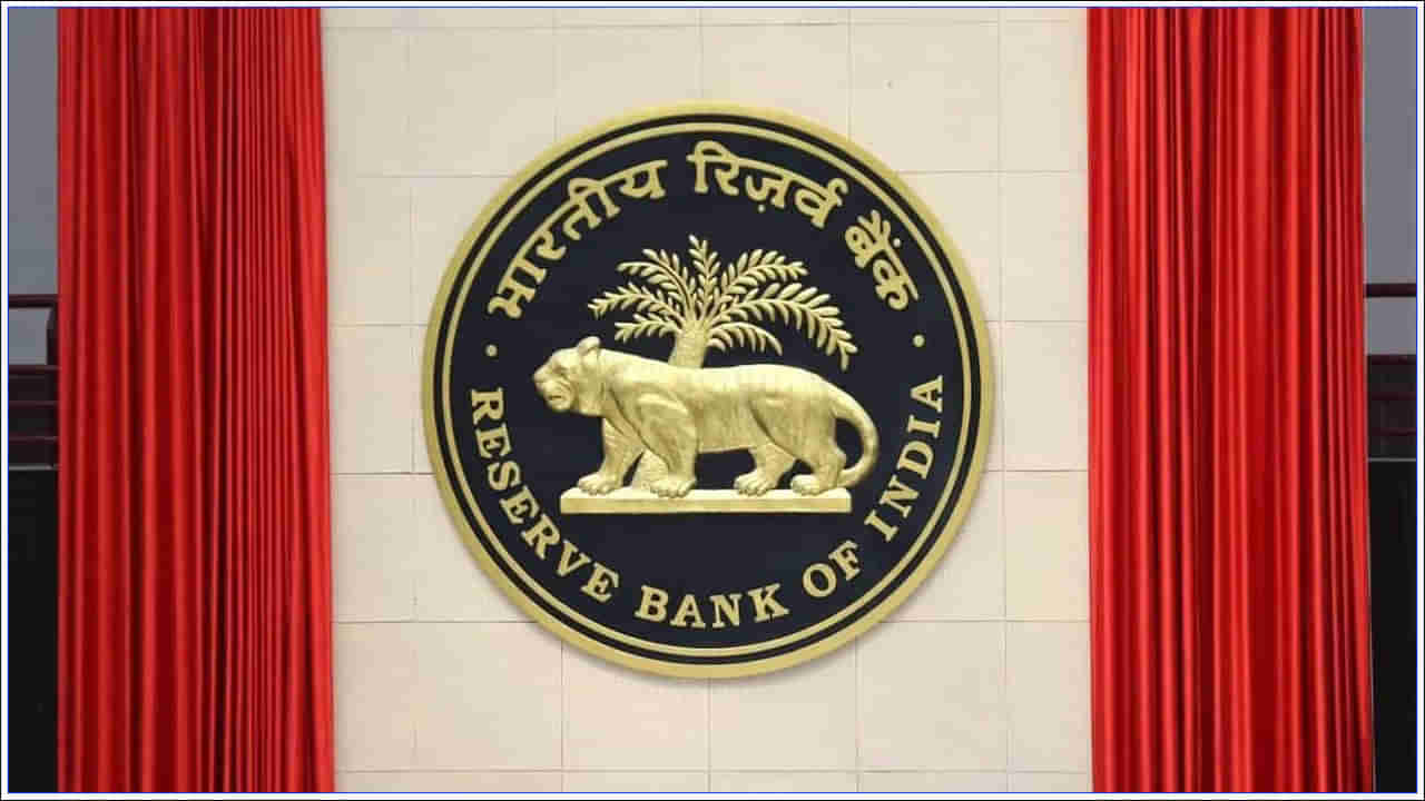 RBI PSU Penalty: ఈ నాలుగు ప్రభుత్వ కంపెనీలకు షాకిచ్చిన ఆర్బీఐ.. భారీ జరిమానా.. ఎందుకంటే..