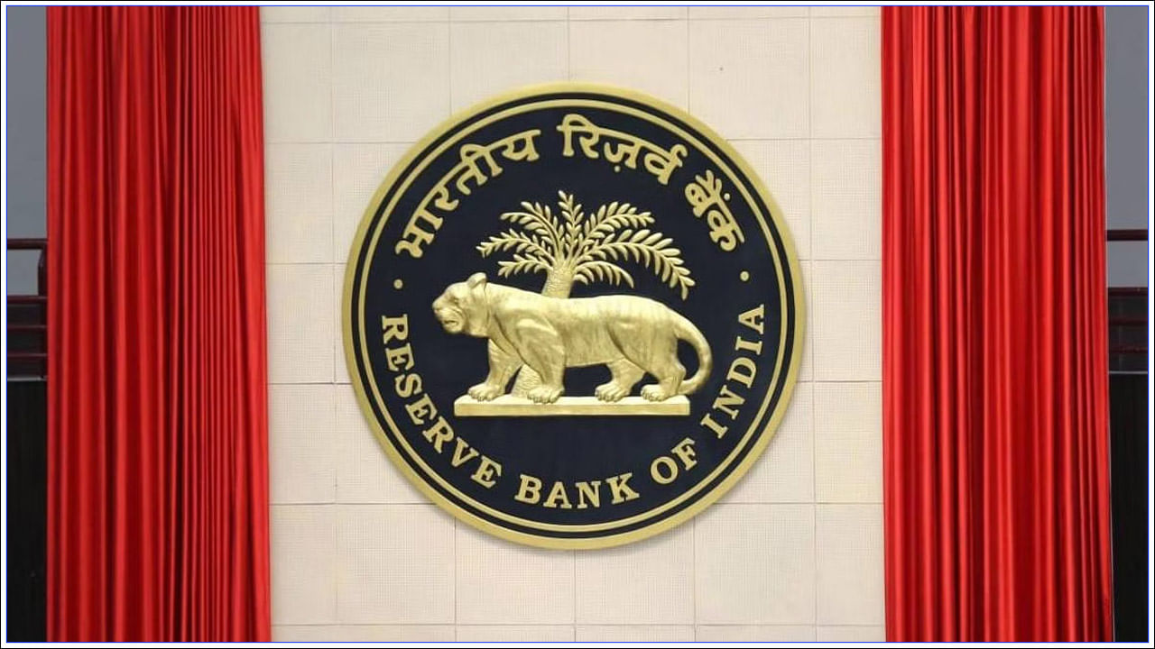 RBI PSU Penalty: ఈ నాలుగు ప్రభుత్వ కంపెనీలకు షాకిచ్చిన ఆర్బీఐ.. భారీ జరిమానా.. ఎందుకంటే..