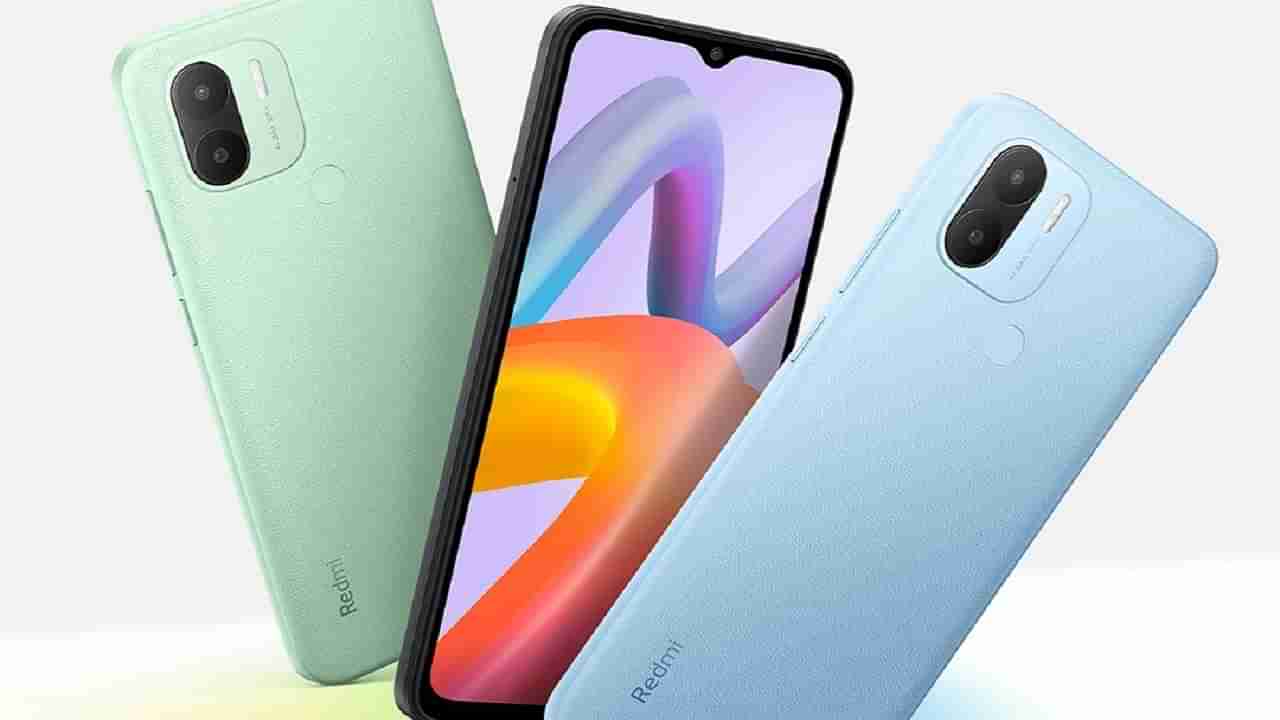 Redmi A2+ Smartphone: అతి తక్కువ ధరలో సూపర్ స్మార్ట్ ఫోన్ ఇది.. బ్యాటరీ ఒక్కసారి చార్జ్ చేస్తే 32 రోజుల వరకూ స్టాండ్ బై..