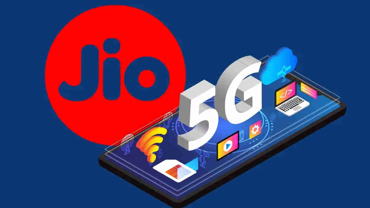 Jio Independence Day 2023 Offer: రిలయన్స్ జియో నుంచి ఇండిపెండెన్స్ డే ఆఫర్.. కళ్లు చెదిరే ప్రయోజనాలు..