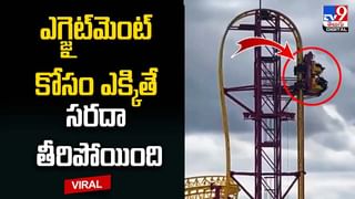 ఎక్స్ బాయ్ ఫ్రెండ్‌‌పై జొమాటో ద్వారా రివెంజ్.. అదెలా ??