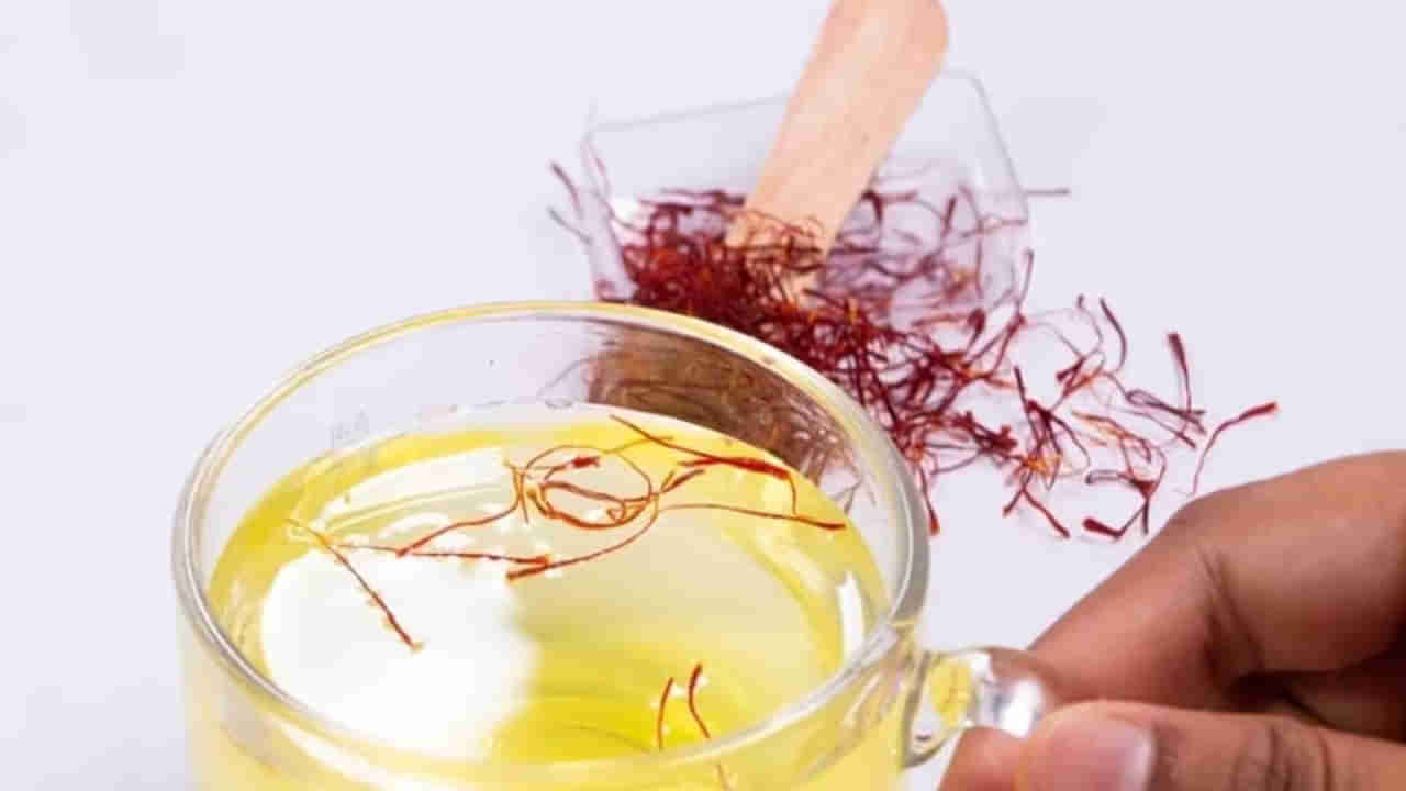 Saffron Benefits: ఖాళీ కడుపుతో కుంకుమ పువ్వు నీరు తాగండి.. ఉపయోగం తెలిస్తే అస్సలు వదలరు..!