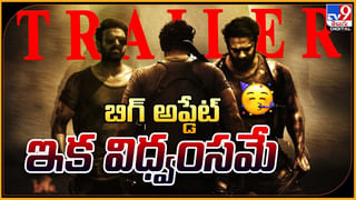 TOP 9 ET News: ఏ బిడ్డా.. ఇది ఐకాన్ స్టార్ అడ్డా..| RRR అవార్డుల పంట