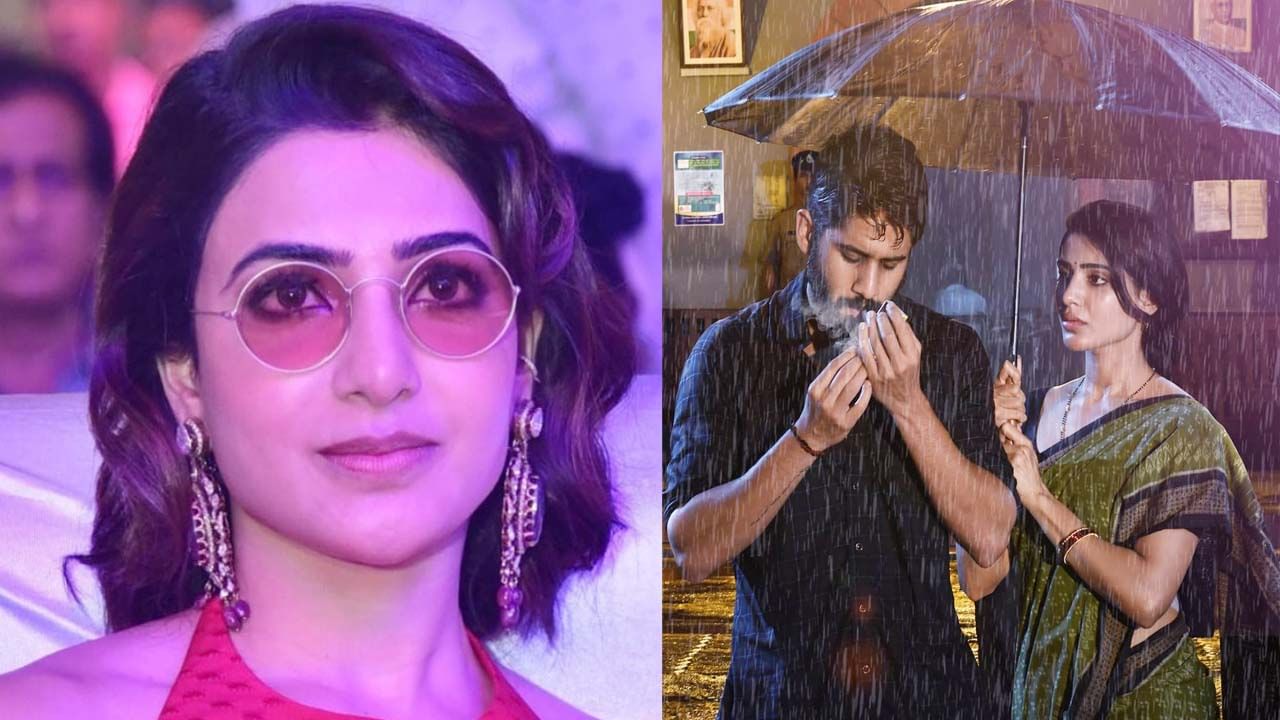 Samantha: మజిలీలోని సాంగ్ వింటూ సమంత ఎమోషనల్.. వైరలవుతున్న వీడియో..