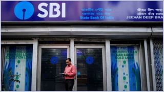 SBI Report: ఆ సంవత్సరం నాటికి దేశ తలసరి ఆదాయం దాదాపు 15 లక్షలకు చేరుకుంటుంది: ఎస్బీఐ రిపోర్ట్