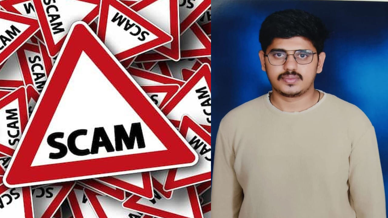 Hyderabad: క్యూనెట్ కేసులో ప్రధాన నిందితుడి అరెస్ట్.. రూ.కోట్ల స్కాంలో ఇప్పటివరకు ఎంతమంది చిక్కారంటే..?