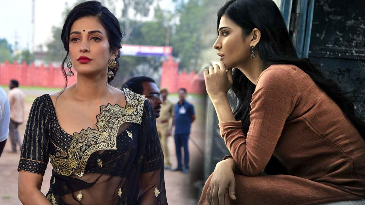 Shruti Haasan: వింత వ్యాధితో బాధపడుతున్న స్టార్ హీరోయిన్ శ్రుతిహాసన్..