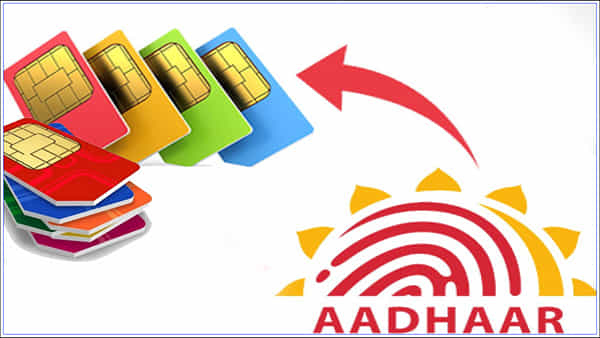 SIM Cards: ఒకే ఆధార్ లింక్తో 658 సిమ్ కార్డ్లు.. కట్ చేస్తే షాకిచ్చిన పోలీసులు
