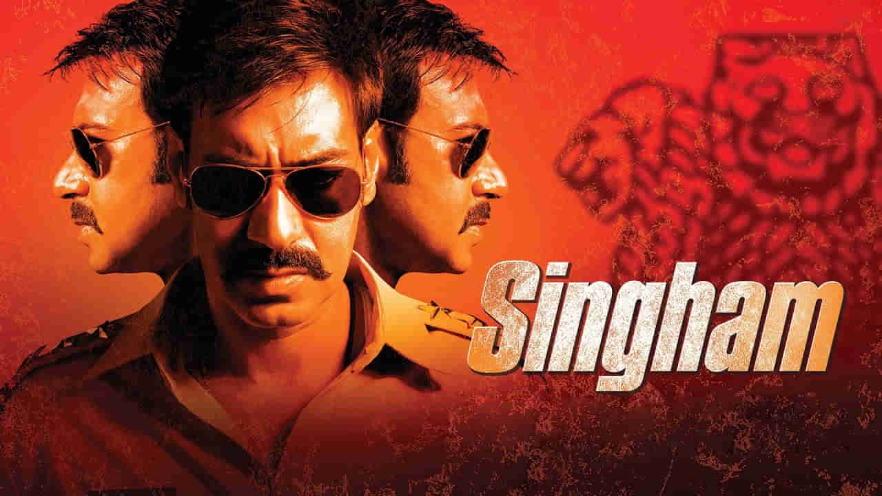 Singham Again: సూపర్ హిట్ సినిమాకు పార్ట్ 3 సిద్ధం.. ఈసారి లేడీ సింగం కూడా..