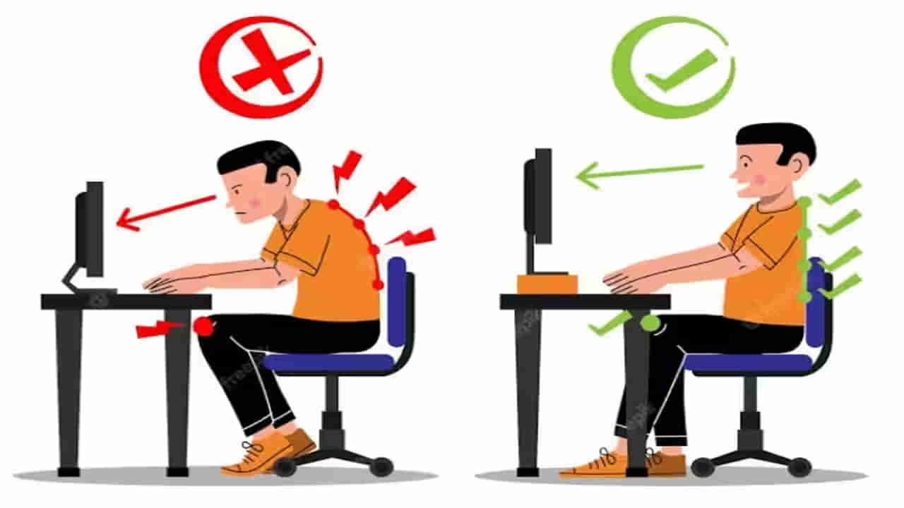 Sitting Posture Tips: కుర్చీలో ఎక్కువసేపు ఆఫీసులో కూర్చుని పని చేస్తున్నారా.. ఆ సమస్యకు మీరు దగ్గరగా ఉన్నారని..