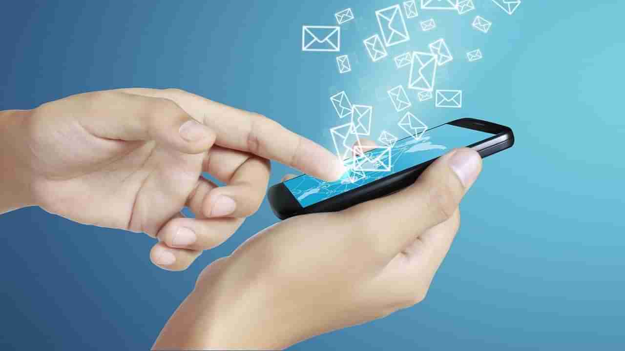 Phone Tracking: బీ అలర్ట్! వెలుగులోకి మర కొత్త తరహా మోసం.. ఎస్ఎంఎస్ డెలివరీ రిపోర్టుతో మాయ!