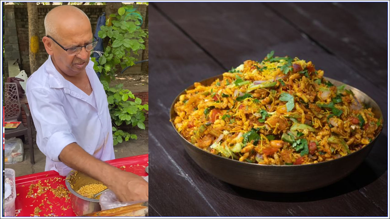 Spicy Bhel Puri: ఈ స్పైసీ భేల్ పూరీ రహస్యాన్ని తెలుసుకోవాలంటే ఇతనికి రూ.2.5 లక్షలు చెల్లించాల్సిందేనట!