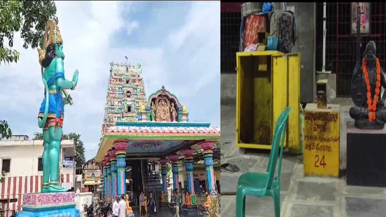 Andhra Pradesh: అర్ధరాత్రి ఆలయంలోకి దొంగలు.. ఏం చోరి చేయడానికి వచ్చారో తెలుసుకుంటే ఆశ్చర్యపోవాల్సిందే..