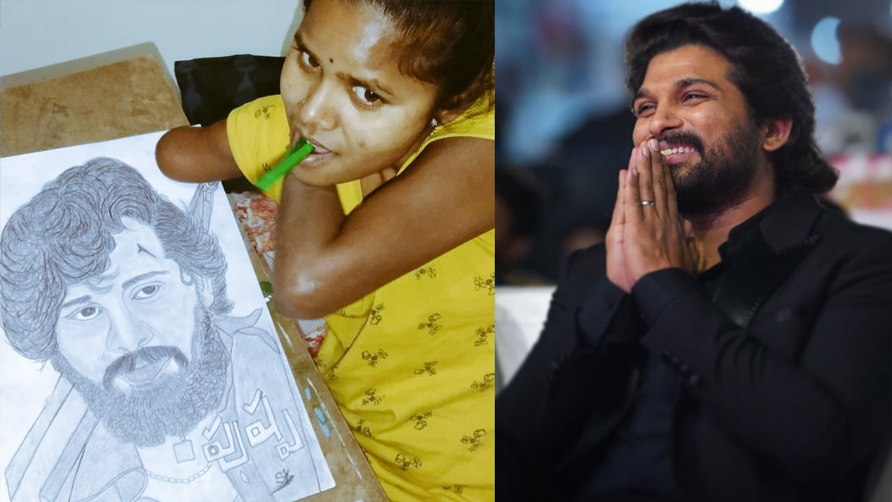 Allu Arjun: నోటితో అల్లు అర్జున్‌ చిత్ర పటం.. బన్నీకి దివ్యాంగురాలి విషెస్‌.. హ్యాట్సాఫ్ అంటోన్న ఫ్యాన్స్‌, నెటిజన్లు