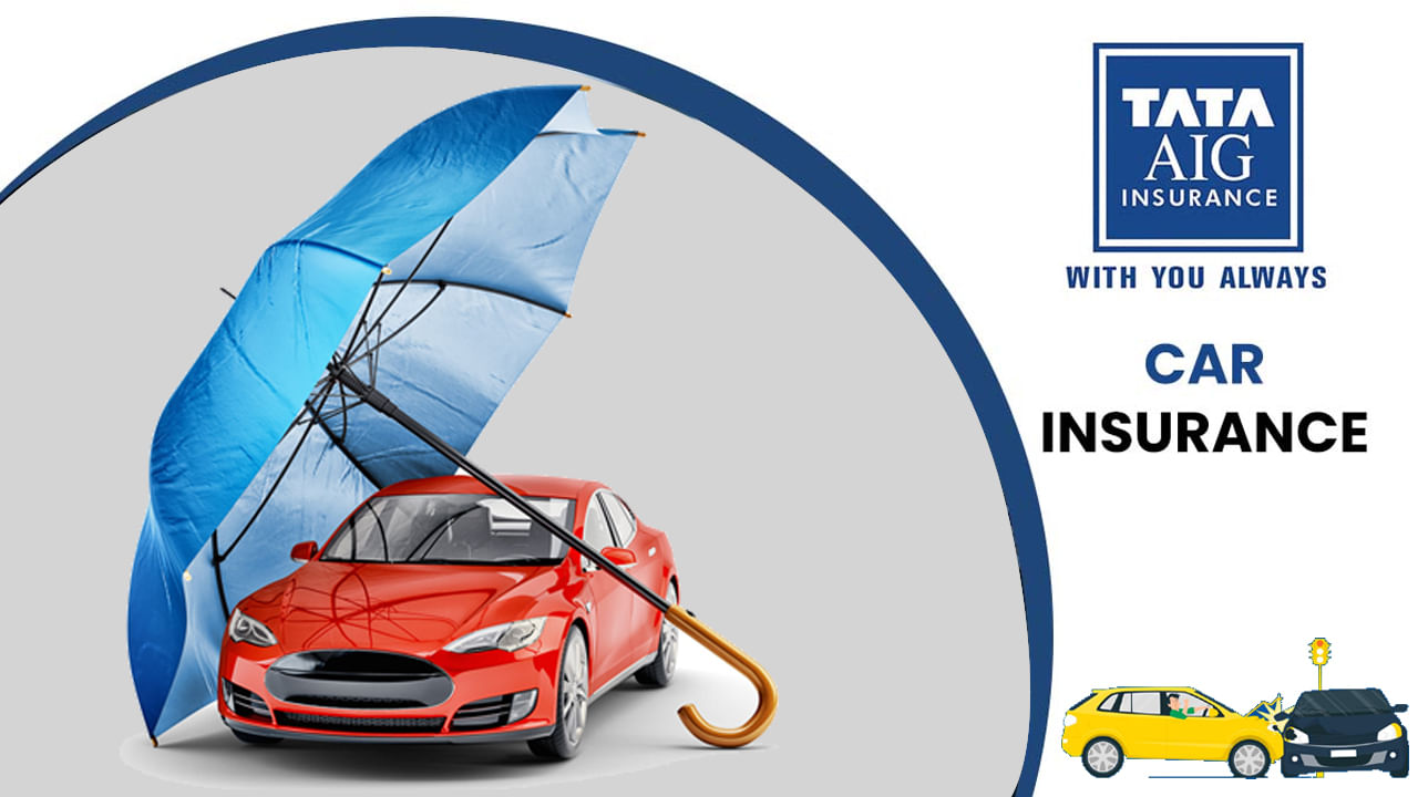 Tata AIG Car Insurance: కార్ ఇన్సూరెన్స్ క్లెయిమ్ సెటిల్‌మెంట్ ప్రక్రియ ఎందుకు సులువైనది, ప్రత్యేకమైనది? పూర్తి వివరాలు..