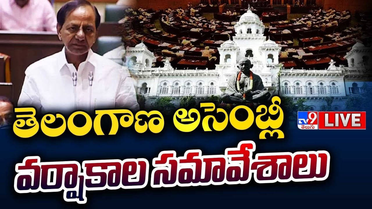 Telangana Assembly: కొనసాగుతున్న అసెంబ్లీ సమావేశాలు.. ఆర్టీసీ బిల్లు ప్రవేశపెట్టనున్న ప్రభుత్వం..