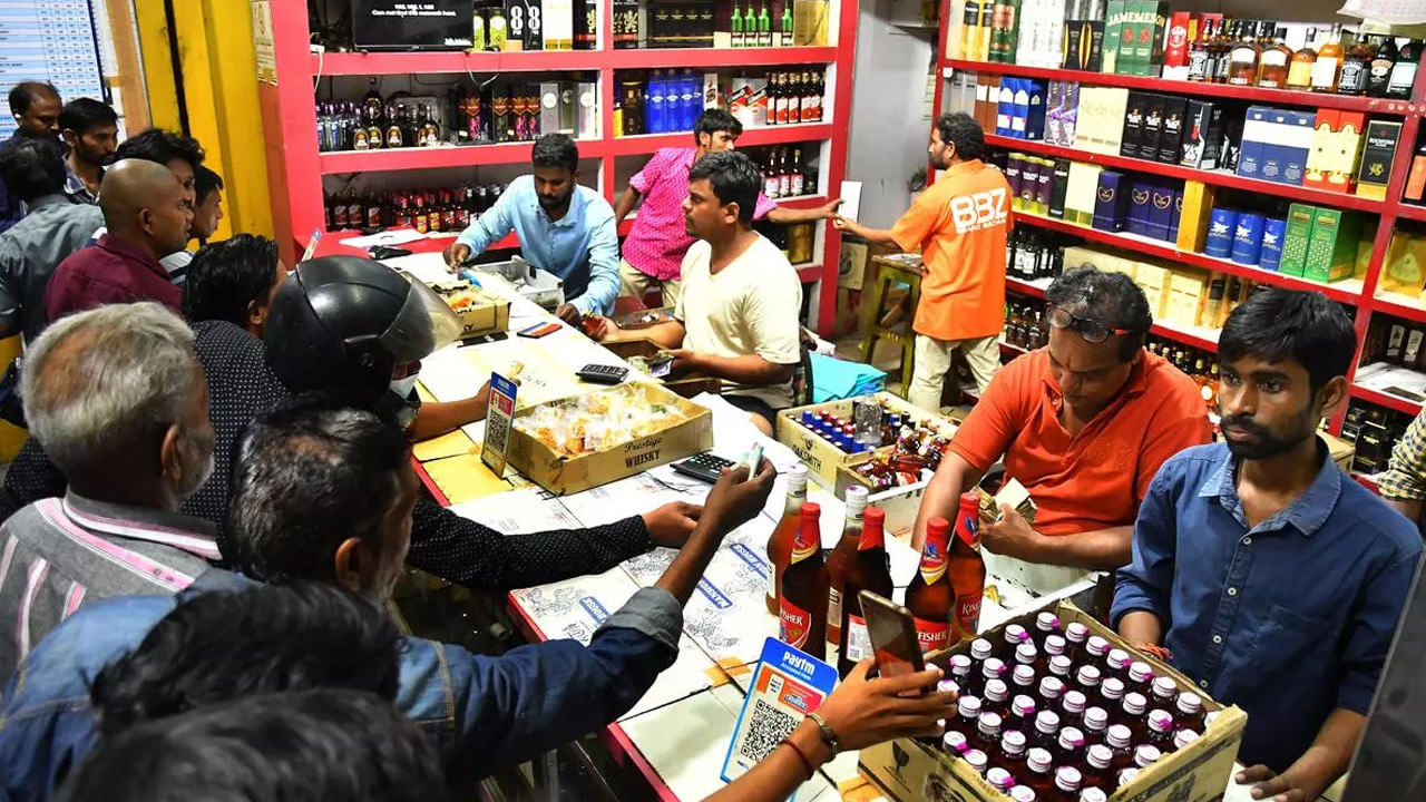 TS Liquor Shop Lucky Draw నేడే లిక్కర్ షాప్‌ల లక్కీ డ్రా