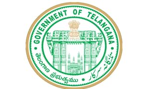 TS Eamcet 2023 Special Round Counselling: ఆగస్టు 26న ఎంసెట్‌ ప్రత్యేక విడత సీట్ల కేటాయింపు