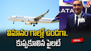 Viral: ఎయిర్‌హోస్టస్ తప్పిదం వల్లే బాలికకు సెకెండ్ డిగ్రీ గాయాలయ్యాయా..?