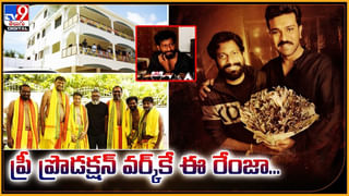 TOP9 ET: ఏంటి తారక్ 140 కోట్లా..? | ఐబొమ్మ గురించి బయటపడ్డ షాకింగ్ నిజం.!