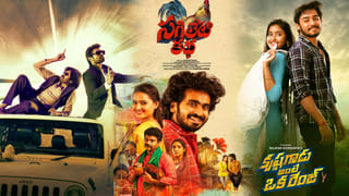 Keerthy Suresh: నా పెళ్లి గురించే ఎందుకు అడుగుతున్నారు.? ‘కీర్తి సురేష్’ వయ్యారాలు..