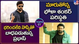 Prabhas: తిరగబెట్టిన గాయం.. చేసేదేంలేక ప్రభాస్‌ షాకింగ్ డెసిషన్