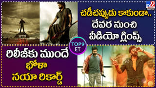 Chiranjeevi – Baby Climax: నాదే తప్పు.. యంగ్ డైరెక్టర్ ముందు తప్పు ఒప్పుకున్న చిరు.