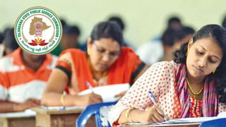 TSPSC Group 2 Exam: టీఎస్పీయస్సీ గ్రూప్‌ 2 రాత పరీక్షకు ముమ్మర ఏర్పాట్లు.. వారం ముందు హాల్‌ టికెట్లు