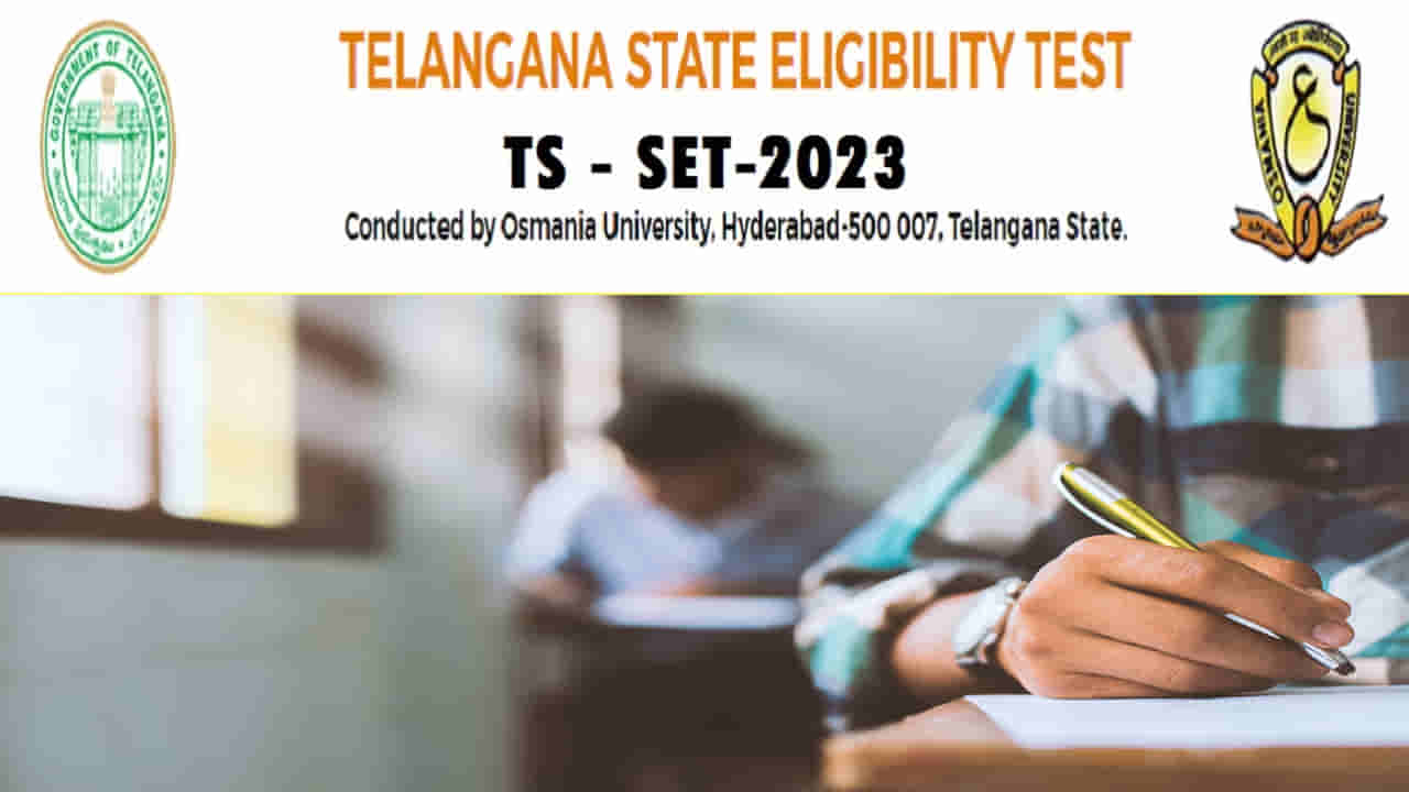 TS SET 2023 Last Date: నిరుద్యోగులకు అలర్ట్.. తెలంగాణ సెట్-2023 దరఖాస్తు గడువు పొడిగింపు.. ఎప్పటివరకంటే