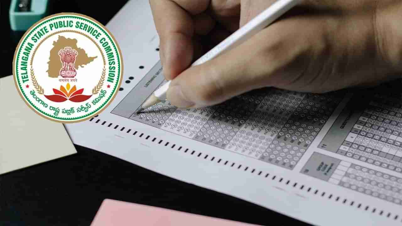 TSPSC Group 1 Answer Key: తెలంగాణ గ్రూప్‌ 1 తుది ఆన్సర్‌ కీ విడుదల.. 8 ప్రశ్నలు తొలగించిన టీఎస్‌పీఎస్సీ