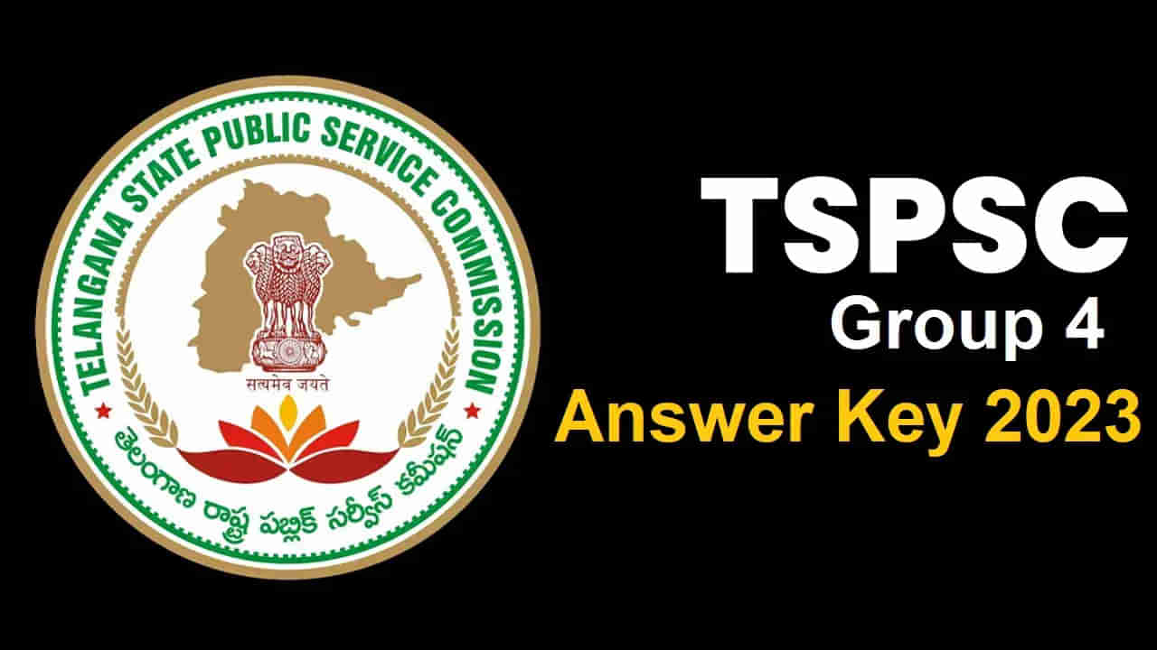 TSPSC Group 4 Answer Key 2023: టీఎస్‌పీఎస్సీ గ్రూప్‌-4 ఆన్సర్ ‘కీ’ విడుదల.. నేటి నుంచి అభ్యంతరాల స్వీకరణ